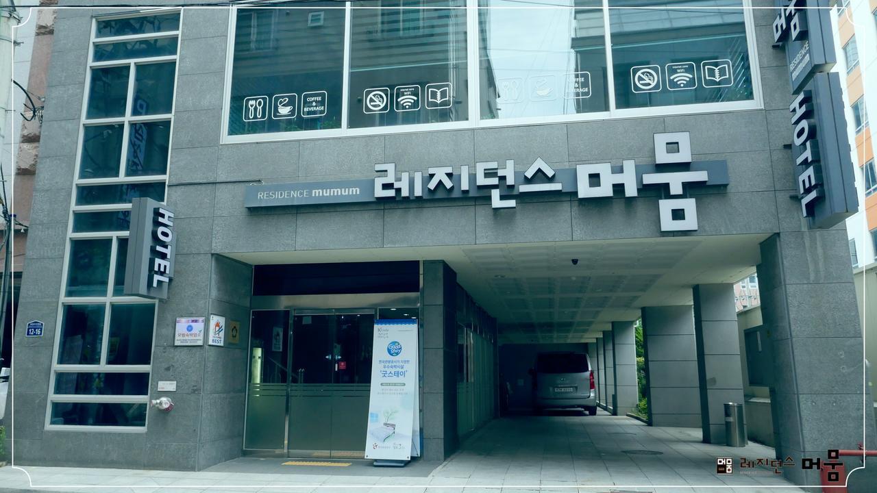 Residence Mumum Hotel Busan Ngoại thất bức ảnh